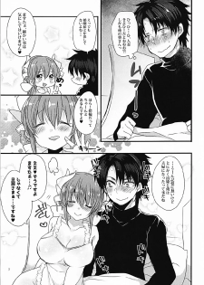 (COMIC1☆12) [Mamedaifukuya (Mameko)] Ichinichi Gentei Niizuma Kiyohime-chan (Fate/Grand Order) - page 6