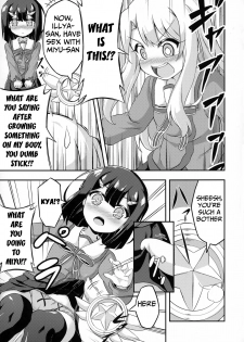 (SC2015 Autumn) [Achromic (Musouduki)] Loli & Futa Vol. 2 (Fatekaleid liner Prisma Illya) [English] [Mongolfier] - page 7