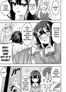 (SC2015 Autumn) [Achromic (Musouduki)] Loli & Futa Vol. 2 (Fatekaleid liner Prisma Illya) [English] [Mongolfier] - page 5