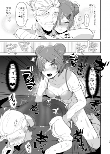 [Aimaitei (Aimaitei Umami)] Futanari ni Natta Kawaii Musume no Tame ni Shinmai Papa wa Nani o Subeki ka? (Fate/Grand Order) [Digital] - page 15