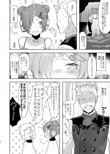 [Aimaitei (Aimaitei Umami)] Futanari ni Natta Kawaii Musume no Tame ni Shinmai Papa wa Nani o Subeki ka? (Fate/Grand Order) [Digital] - page 10