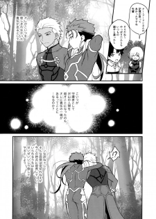 (Dai 8-ji ROOT4to5) [Yami no Naka] Ohayou Kara, Oyasumi Made. (Fate/Grand Order) - page 29