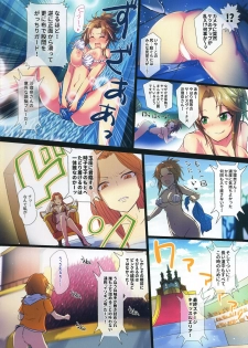(C92) [A Color Summoner (Kara)] Manatsu no Hustle Castle! (THE IDOLM@STER CINDERELLA GIRLS) - page 32