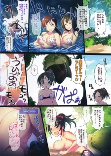 (C92) [A Color Summoner (Kara)] Manatsu no Hustle Castle! (THE IDOLM@STER CINDERELLA GIRLS) - page 28
