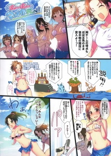 (C92) [A Color Summoner (Kara)] Manatsu no Hustle Castle! (THE IDOLM@STER CINDERELLA GIRLS) - page 18