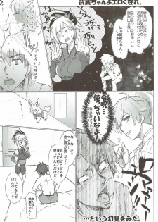 (C92) [RIBI Dou (Higata Akatsuki)] My Room Sex Collection (Fate/Grand Order) - page 15