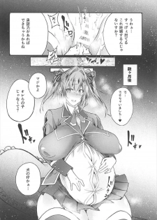 (COMIC1☆12) [Zensoku Rider (Tenzen Miyabi)] Hoshi Miru Ura Route (Re:CREATORS) - page 17