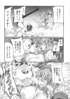 (COMIC1☆12) [Zensoku Rider (Tenzen Miyabi)] Hoshi Miru Ura Route (Re:CREATORS) - page 13