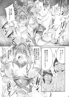 (COMIC1☆12) [Zensoku Rider (Tenzen Miyabi)] Hoshi Miru Ura Route (Re:CREATORS) - page 14