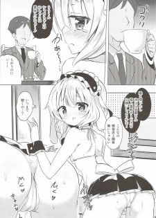 (COMIC1☆12) [0000 (Akito.)] Sharo-chan no Ecchi na Gohoushi (Gochuumon wa Usagi desu ka?) - page 7