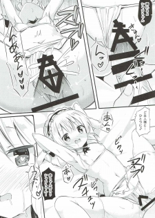 (COMIC1☆12) [0000 (Akito.)] Sharo-chan no Ecchi na Gohoushi (Gochuumon wa Usagi desu ka?) - page 16