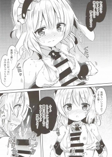 (COMIC1☆12) [0000 (Akito.)] Sharo-chan no Ecchi na Gohoushi (Gochuumon wa Usagi desu ka?) - page 11