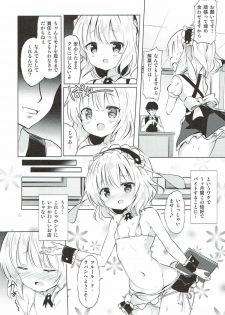 (COMIC1☆12) [0000 (Akito.)] Sharo-chan no Ecchi na Gohoushi (Gochuumon wa Usagi desu ka?) - page 4