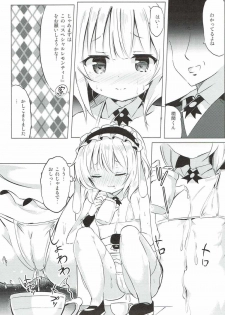 (COMIC1☆12) [0000 (Akito.)] Sharo-chan no Ecchi na Gohoushi (Gochuumon wa Usagi desu ka?) - page 6