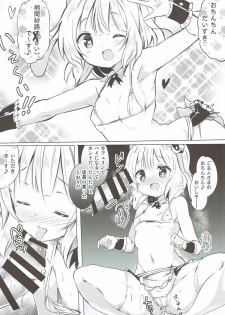 (COMIC1☆12) [0000 (Akito.)] Sharo-chan no Ecchi na Gohoushi (Gochuumon wa Usagi desu ka?) - page 13