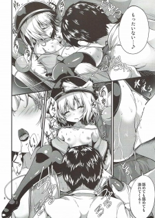(Shuuki Reitaisai 4) [Water Drop (MA-SA)] Inemuri Hime (Touhou Project) - page 7