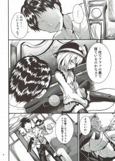 (Shuuki Reitaisai 4) [Water Drop (MA-SA)] Inemuri Hime (Touhou Project) - page 3