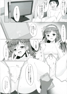 (COMIC1☆12) [Chikoku Penpen (Wakuta Chisaki)] Nitta Minami no Ikenai Hatsutaiken (THE IDOLM@STER CINDERELLA GIRLS) - page 10