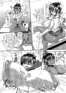 [Kakizaki Kousei] Tantou no Eromangaka ni Arekore Sarechau Josei Henshuu, Onizuka-san (Shojo) [Digital] - page 8