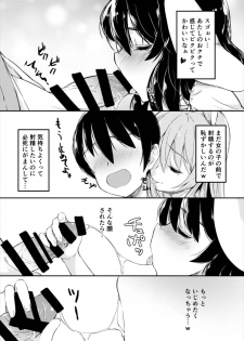 [Lolita Crusaders (Kohoshi Moe)] Mayoi no Chikurin de Samayou Boku to Inbi na Usagi-tachi (Touhou Project) [Digital] - page 11