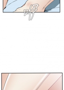 Take a Peek 偷窥 Ch.39-40 [Chinese] - page 4
