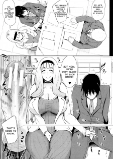 [Otochichi] Tennen Kanjuku Manko | Mature Airhead Pussy (Gamandekinai Mesuana) [English] [desudesu] - page 23