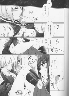 (C83) [Strawberry and Tea (Sagami Rin)] Koisuru Allen wa Setsunakute Kanda o Omouto Sugu xxx (D.Gray-man) - page 10