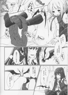 (C83) [Strawberry and Tea (Sagami Rin)] Koisuru Allen wa Setsunakute Kanda o Omouto Sugu xxx (D.Gray-man) - page 11