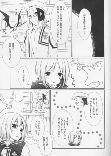 (C83) [Strawberry and Tea (Sagami Rin)] Koisuru Allen wa Setsunakute Kanda o Omouto Sugu xxx (D.Gray-man) - page 4