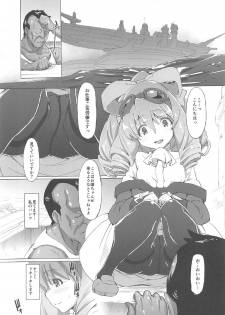 (COMIC1☆12) [Miyanchi (Miyagoe Yoshitsuki)] HYDROS 8 (Xenogears) - page 3