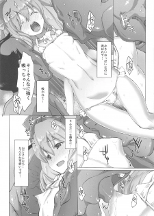 (COMIC1☆12) [Miyanchi (Miyagoe Yoshitsuki)] HYDROS 8 (Xenogears) - page 12