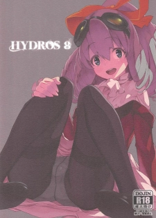 (COMIC1☆12) [Miyanchi (Miyagoe Yoshitsuki)] HYDROS 8 (Xenogears) - page 1
