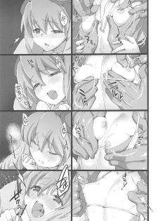 (COMIC1☆12) [Miyanchi (Miyagoe Yoshitsuki)] HYDROS 8 (Xenogears) - page 11
