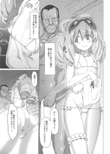 (COMIC1☆12) [Miyanchi (Miyagoe Yoshitsuki)] HYDROS 8 (Xenogears) - page 5