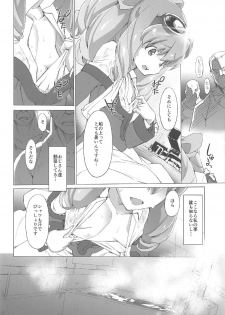 (COMIC1☆12) [Miyanchi (Miyagoe Yoshitsuki)] HYDROS 8 (Xenogears) - page 4