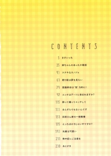 [Moketa] Hoshigari Kanojo - page 5