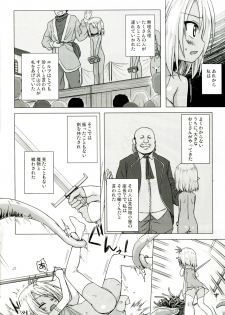 [Noraneko-no-Tama (Yukino Minato)] Namida no Hana no Saku Tokoro 2 [Digital] - page 3