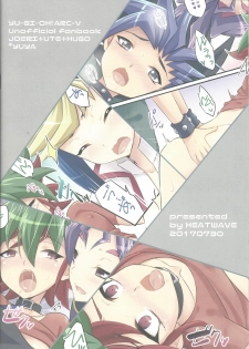 (Sennen☆Battle Phase19) [HEATWAVE (Kaitou Yuuhi)] DIMENSION SEX (Yu-Gi-Oh! ARC-V) - page 20