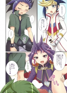 (Sennen☆Battle Phase19) [HEATWAVE (Kaitou Yuuhi)] DIMENSION SEX (Yu-Gi-Oh! ARC-V) - page 6