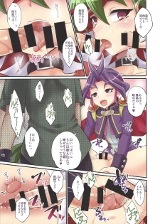 (Sennen☆Battle Phase19) [HEATWAVE (Kaitou Yuuhi)] DIMENSION SEX (Yu-Gi-Oh! ARC-V) - page 9