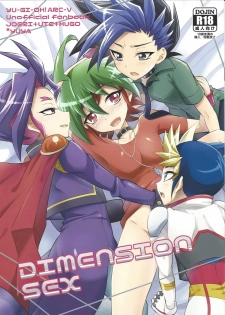 (Sennen☆Battle Phase19) [HEATWAVE (Kaitou Yuuhi)] DIMENSION SEX (Yu-Gi-Oh! ARC-V) - page 1