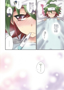 (Sennen☆Battle Phase19) [HEATWAVE (Kaitou Yuuhi)] DIMENSION SEX (Yu-Gi-Oh! ARC-V) - page 18