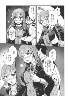 (COMIC1☆12) [AKACIA (Ginichi)] Motto Motto Suzuya to (Kantai Collection -KanColle-) - page 4