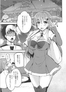 (COMIC1☆12) [AKACIA (Ginichi)] Motto Motto Suzuya to (Kantai Collection -KanColle-) - page 16