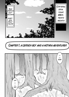 [Jagausa] Toaru Seinen to Mithra Ch. 1 | A Certain Boy and Mithra Chapter 1 (Final Fantasy XI) [English] [Inflatechan Anon] - page 4