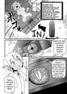 [Jagausa] Toaru Seinen to Mithra Ch. 1 | A Certain Boy and Mithra Chapter 1 (Final Fantasy XI) [English] [Inflatechan Anon] - page 14