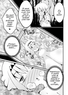 [Jagausa] Toaru Seinen to Mithra Ch. 1 | A Certain Boy and Mithra Chapter 1 (Final Fantasy XI) [English] [Inflatechan Anon] - page 27