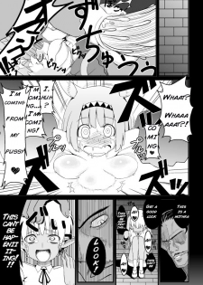[Jagausa] Toaru Seinen to Mithra Ch. 1 | A Certain Boy and Mithra Chapter 1 (Final Fantasy XI) [English] [Inflatechan Anon] - page 3