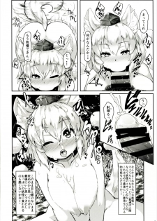 (Shuuki Reitaisai 4) [Cheese Company (Peso)] Oppai Momiji (Touhou Project) - page 6