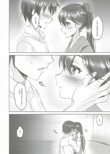 (COMIC1☆12) [Nagashi Soumen (Yuzaki)] Koyoi, Houshou-san to. (Kantai Collection -KanColle-) - page 5